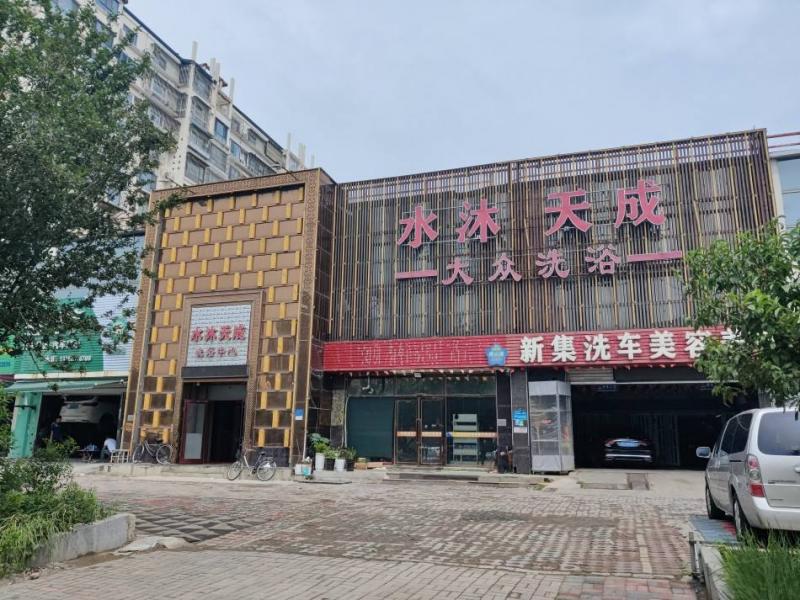 这几天锦城出事了，憋的很！听朋